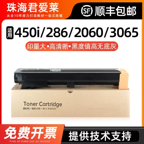 Ảnh tham khảo dòng hộp mực tương thích Xerox DC236 DC286 CT200417